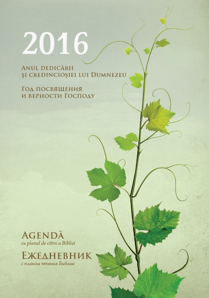 Agenda 2016 (1)